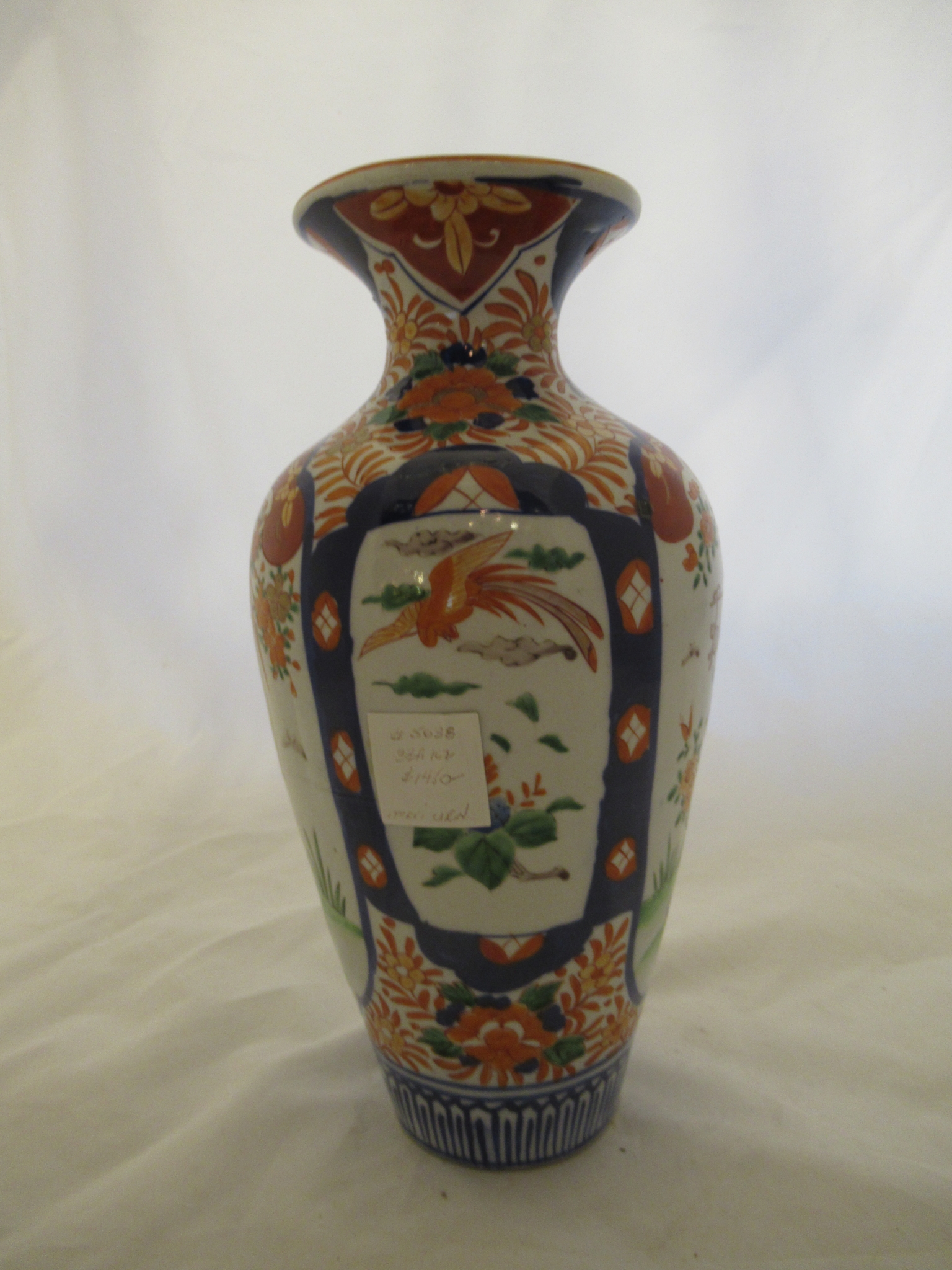 Japanese Imari Urn 